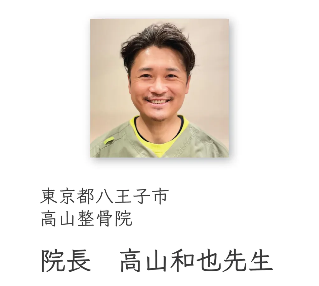 専門家による推薦の声